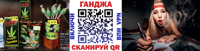 Печенье с ТГК конопля Пятигорск