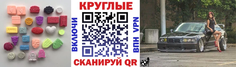 ЭКСТАЗИ ешки  hydra онион  Пятигорск 