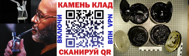 ГАШИШ Ice-O-Lator  Пятигорск 