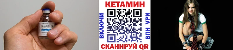 КЕТАМИН ketamine  наркотики  Пятигорск 