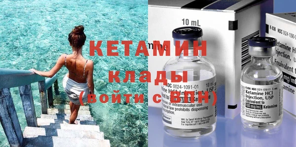 дистиллят марихуана Балабаново