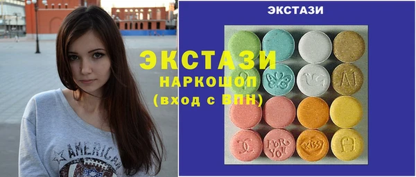 кокаин премиум Балахна