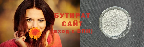 дистиллят марихуана Балабаново