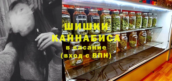 кокаин премиум Балахна