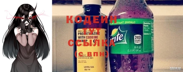 кокаин премиум Балахна