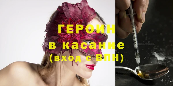 дурь Кинешма