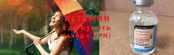 дистиллят марихуана Балабаново
