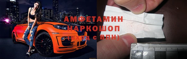 кокаин премиум Балахна