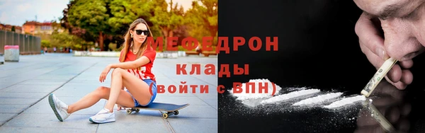 кокаин премиум Балахна