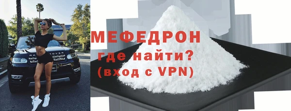 кокаин премиум Балахна