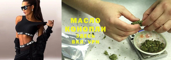 дистиллят марихуана Балабаново