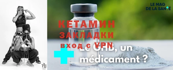 дистиллят марихуана Балабаново