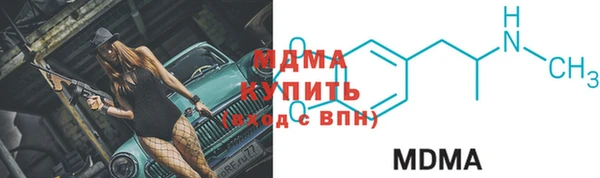 кокаин премиум Балахна