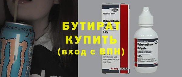 наркотики Баксан