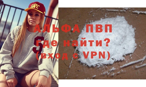 кокаин премиум Балахна