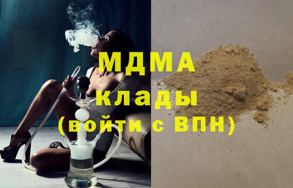 дистиллят марихуана Балабаново