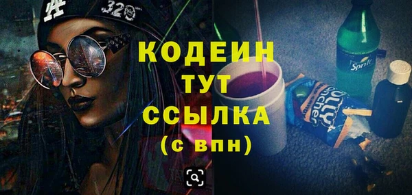 дистиллят марихуана Балабаново