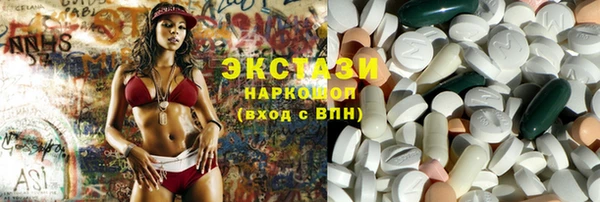 кокаин премиум Балахна
