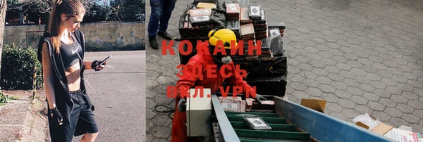 кокаин премиум Балахна