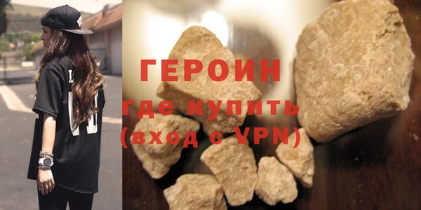 дистиллят марихуана Балабаново