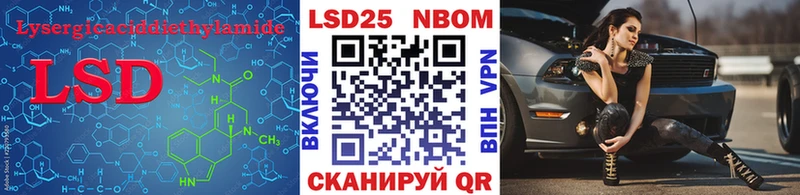 купить наркоту  Пятигорск  Лсд 25 экстази кислота 