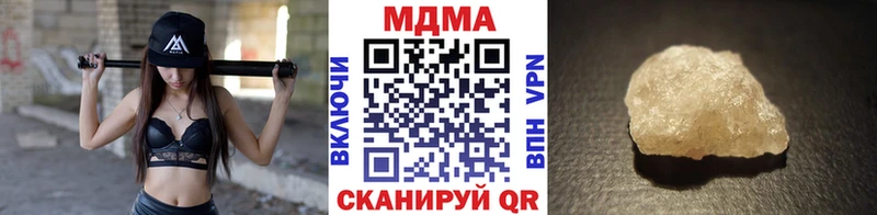 дарнет шоп  Пятигорск  мега онион  МДМА молли 