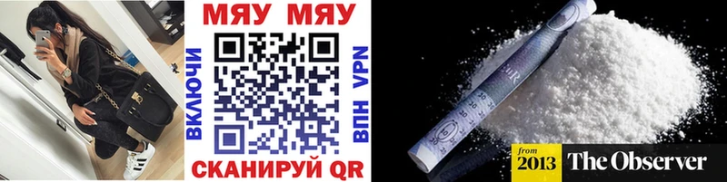МЕФ VHQ  Пятигорск 