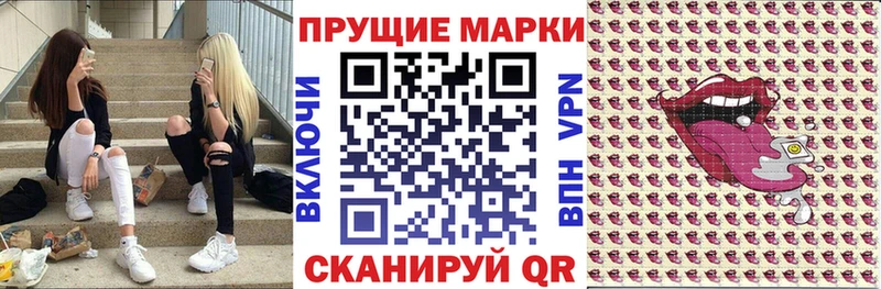 Наркотические марки 1,5мг купить Пятигорск