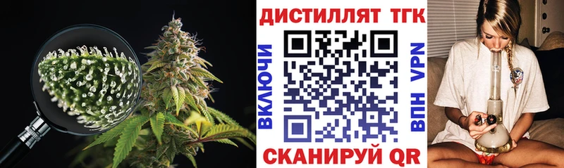 ТГК гашишное масло  Пятигорск 